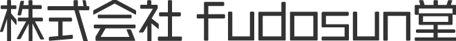 株式会社fudosun堂
